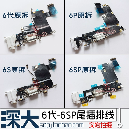 Кабель с хвостовой вилкой X XR XS Max 11 Pro 12 Promax 12mini, кабель с разъемом для зарядки, кабель SE2