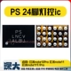PS Light Control 24 фута