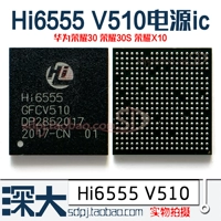 HI6555 V500 Новый оригинал