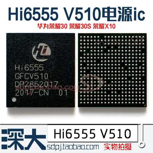 HI6526 v200 питания IC HI HI1103 HI1105 1102A Модуль Wi -Fi CIP Tin Network