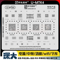 U-MTK4 Стальная сеть