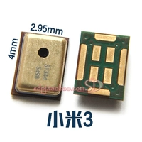 Xiaomi 3 отправитель