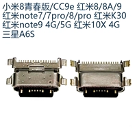 Samsung, GalaxyA6s
