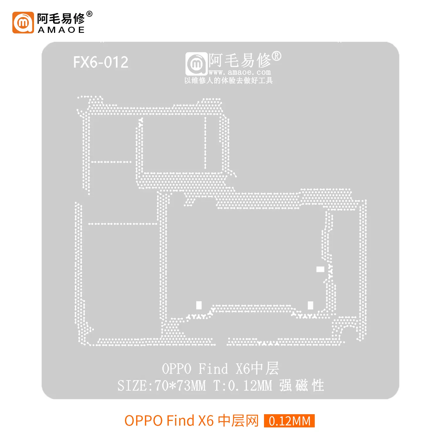 OPPO Find X2Pro X3 X5pro N X6 X7 жестяная посадочная сетка среднего слоя материнская плата середина слой небольшой панель трафарет