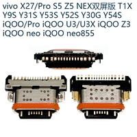 vivo X27/Y52S/Y53S