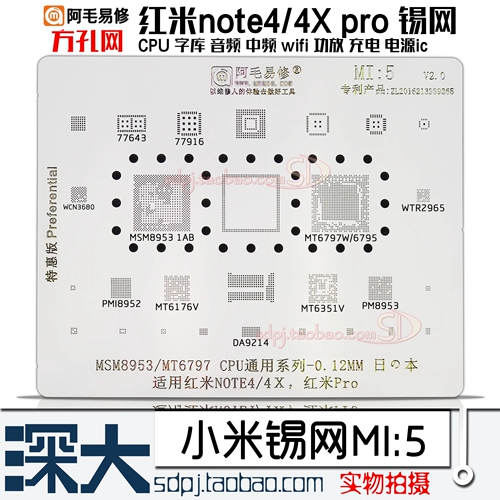 Наслаждайтесь 10E Redmi Note111wifi Модуль MT6631N 6625LN 6627N WCN3660 3680B