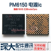 PM6150-102 Новые 2 новых