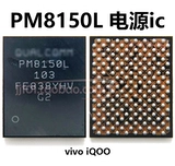PM8150A 8150C Power Pireck IC PM8250 PM7150L PM6150 6350 7250B SDR8150