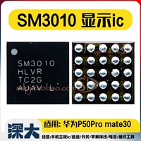 SM3010 совершенно новый оригинал 2