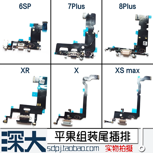 Кабель с хвостовой вилкой X XR XS Max 11 Pro 12 Promax 12mini, кабель с разъемом для зарядки, кабель SE2