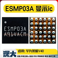 ESMP03A показывает 2