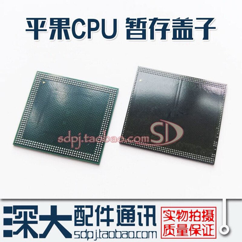Suitable for Apple 12 13Pro 14 15Pm Cpu Upper Cover XS 8Th Generation 7P A14A15 A16A17 Tin Planting Mesh