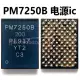 PM7250B-200 Новые 2 новые