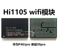 Hi1105 V100 абсолютно новый, 2 шт.