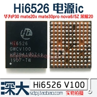 HI6526 V100 Новый оригинал