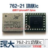 8-й поколение 8p усилитель мощности IC 77366-17 78140-22 762-21 3760 S770 760 77359-8