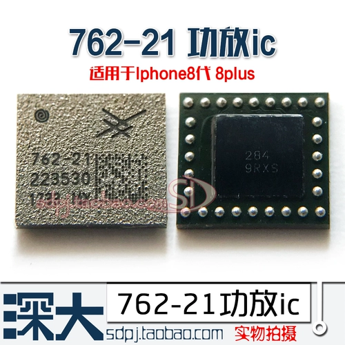 8-й поколение 8p усилитель мощности IC 77366-17 78140-22 762-21 3760 S770 760 77359-8