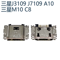 Самсунг А10/М10/С8