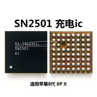 8-x серия зарядка SN2501 оригинал