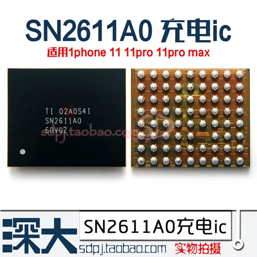 X 12pro Apple 11 Max USB зарядка IC SN2611A0 1614A1 U2 Показать быструю зарядку STPMB1