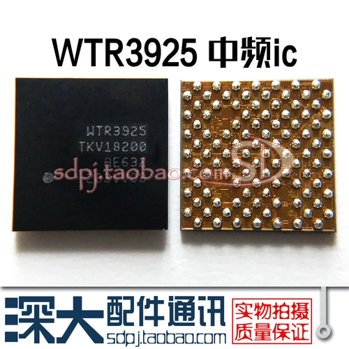 Применимо к 6-м поколению 6S 7-го поколения 7p 7p Xiaomi 4/5 Среднечастотный IC WTR1625L WTR3925 4905-1VV