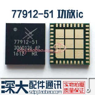 Xiaomi 5x красный Mi 4x усилитель IC 77645-11 77912-61 51 77925-21 77633/77650