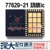 Применимо к Meilan Note Sky77629-21 77621-11 77629-13 77753-51-31 IC усилителя IC