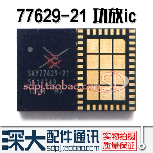 Применимо к Meilan Note Sky77629-21 77621-11 77629-13 77753-51-31 IC усилителя IC