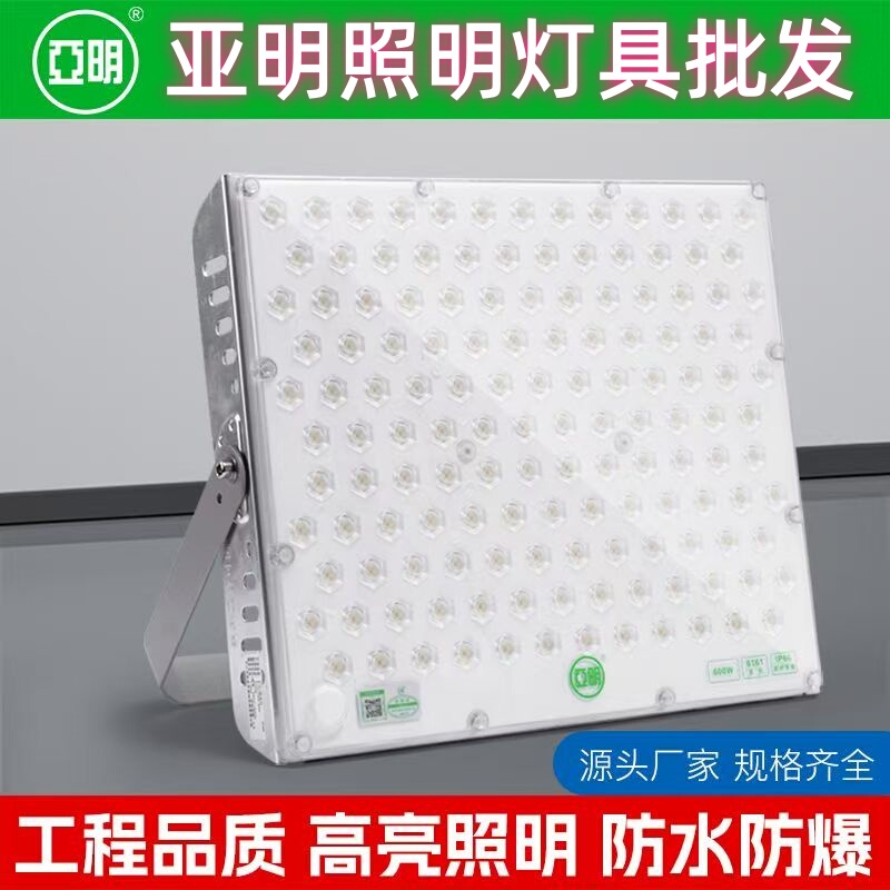 Yaming Led Floodlight 6161 Outdoor Waterproof High Pole Tower Crane 200W400W600W1000W1500W2000W Yaming Led Floodlight 6161 Outdoor Waterproof High Pole Tower Crane 200W400W600W1000W1500W2000W