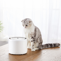 Australian delivery-Australia delivery Xiaopei Pet Smart water dispenser cat automatic circulation water device