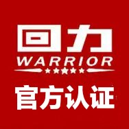 回 力品牌鞋业的LOGO