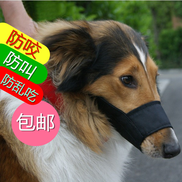 Dog mouth cover anti-bite prevention called cloth mask small medium dog large canine teddy dog pet supplies cover mouth cover