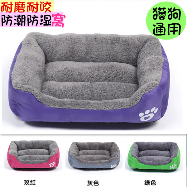 Dog kennel autumn and winter warm pet nest candy-colored cat nest Teddy golden retriever dog bed dog mat general pet supplies