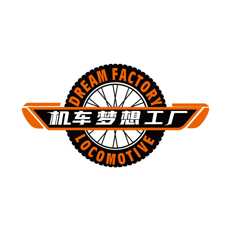 机车梦想工厂