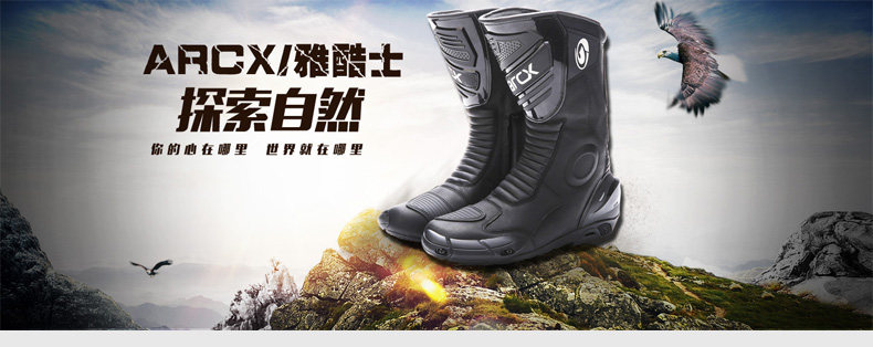 Bottes moto - Ref 1389673 Image 6