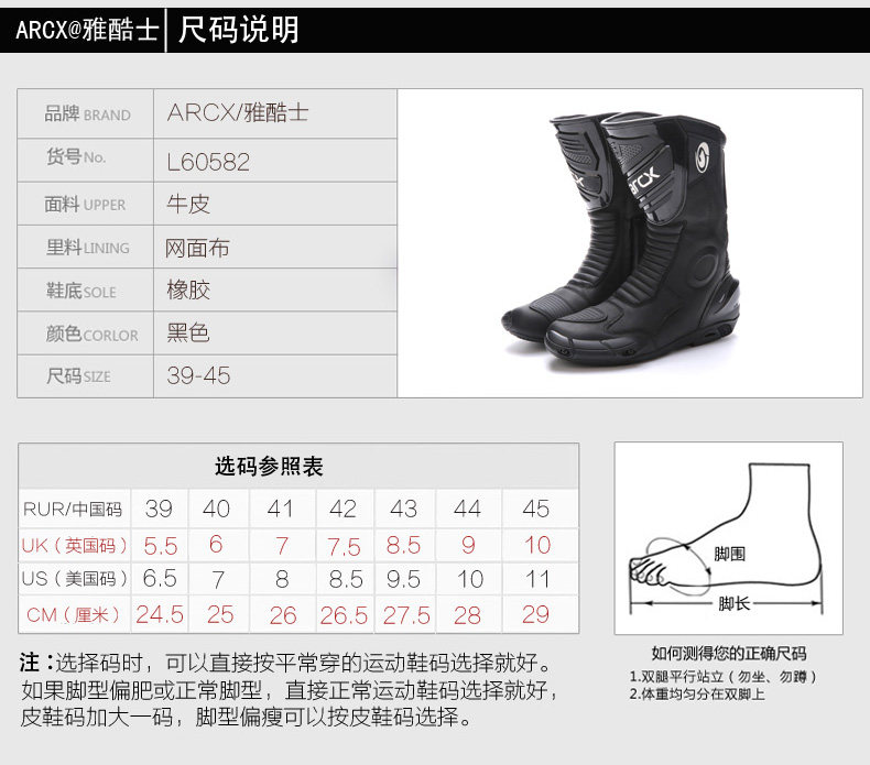 Bottes moto - Ref 1389673 Image 7