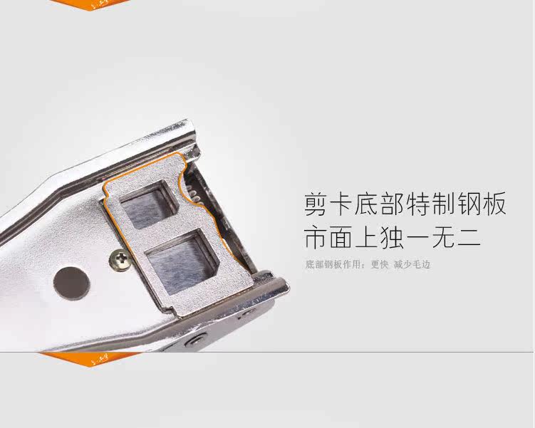 Pince pour cartes SIM - Ref 306926 Image 18