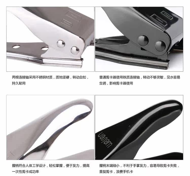 Pince pour cartes SIM - Ref 306926 Image 13