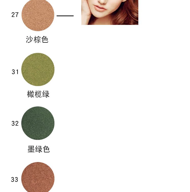 Đơn sắc pearlescent bóng cao bóng mắt studio bóng mắt bóng mắt duy nhất chuyên nghiệp bóng mắt thay thế cài đặt không nở nhiều màu phấn mắt innisfree