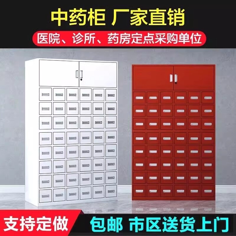 Thickened Stainless Steel Medicine Cabinet, Western Medicine Cabinet, Dispensing Table, Multi-Compartment Parts Cabinet, Clinic Herbal Medicine Cabinet, Treatment Cabinet, Sterile Cabinet