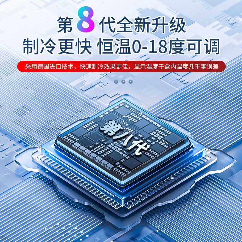 胰岛素冷藏盒便携充电式迷你小冰箱,让你的药品随时保持新鲜!-车载冰箱-淘宝好物网