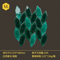 Двухцветный смешанный магазин {274x340}