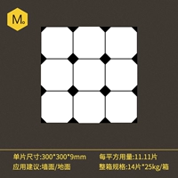 Черно-белая сетка {300x300}