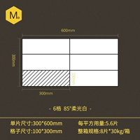 Потяните канавку маленький белый кирпич {3-5 дней отправлены}