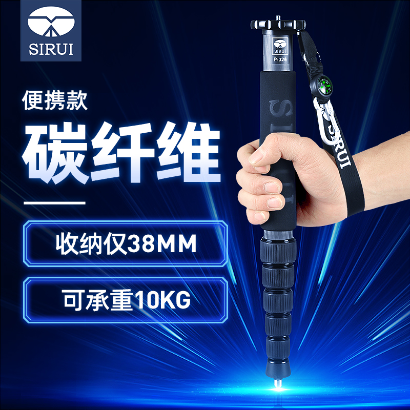 SIRE P - 326 Professional Carbon Unicorn 6 SLR Camera Accessories Single - foot Carbon Fiber Carbon Carbon Carbon Carbon Carbon