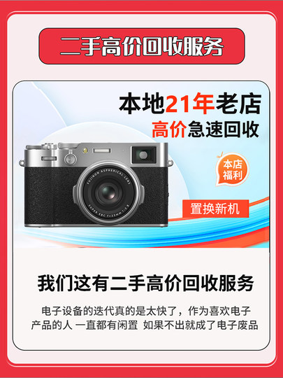 Fuji XF16-50mmF2.8-4.8 R LM WR standard zoom lens new product in stock