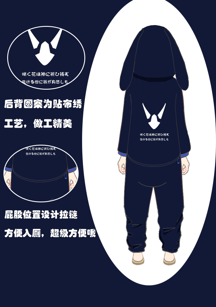 Bộ đồ ngủ Anime Yae Sakura COS Siamese sụp đổ Trường học 3 giây Yuan ngoại vi mùa đông dài tay áo nam và nữ yêu đồ ngủ - Carton / Hoạt hình liên quan sticker hình cô gái