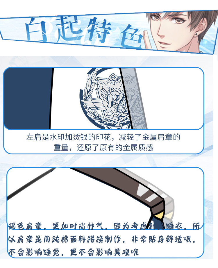 Trò chơi anime xoay quanh tình yêu và nhà sản xuất màu trắng từ nhân dân tệ thứ hai COS mùa hè đôi nam nữ hoạt hình đồ ngủ liền nhau - Carton / Hoạt hình liên quan sticker cute đồ ăn