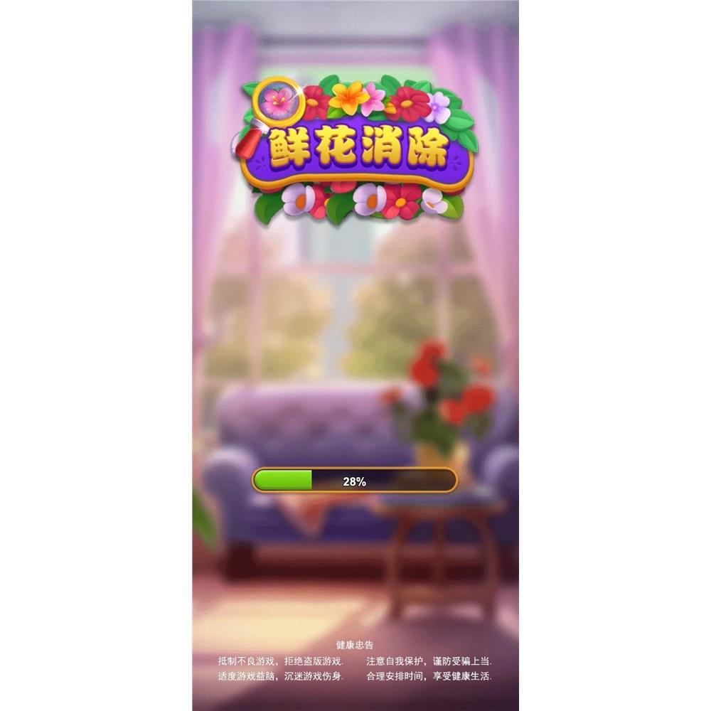 图片[4]-cocos鲜花消除 cocos creator 逆向，可学习-成都宝兰