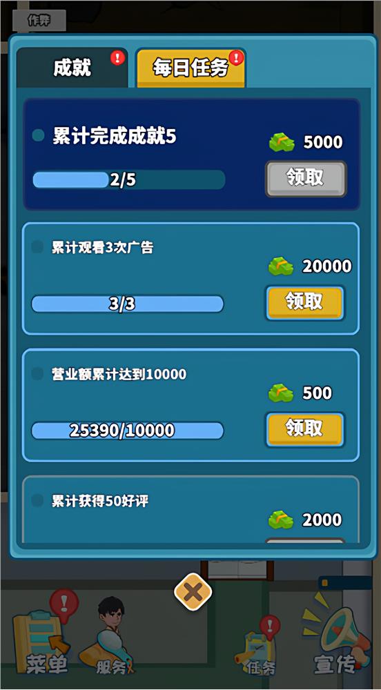 图片[5]-cocos creator游戏源码 coocs 江南洗浴城 小游戏源码-成都宝兰